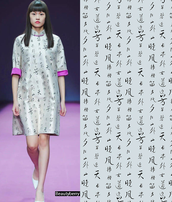 Colección de patrones florales Vol.76